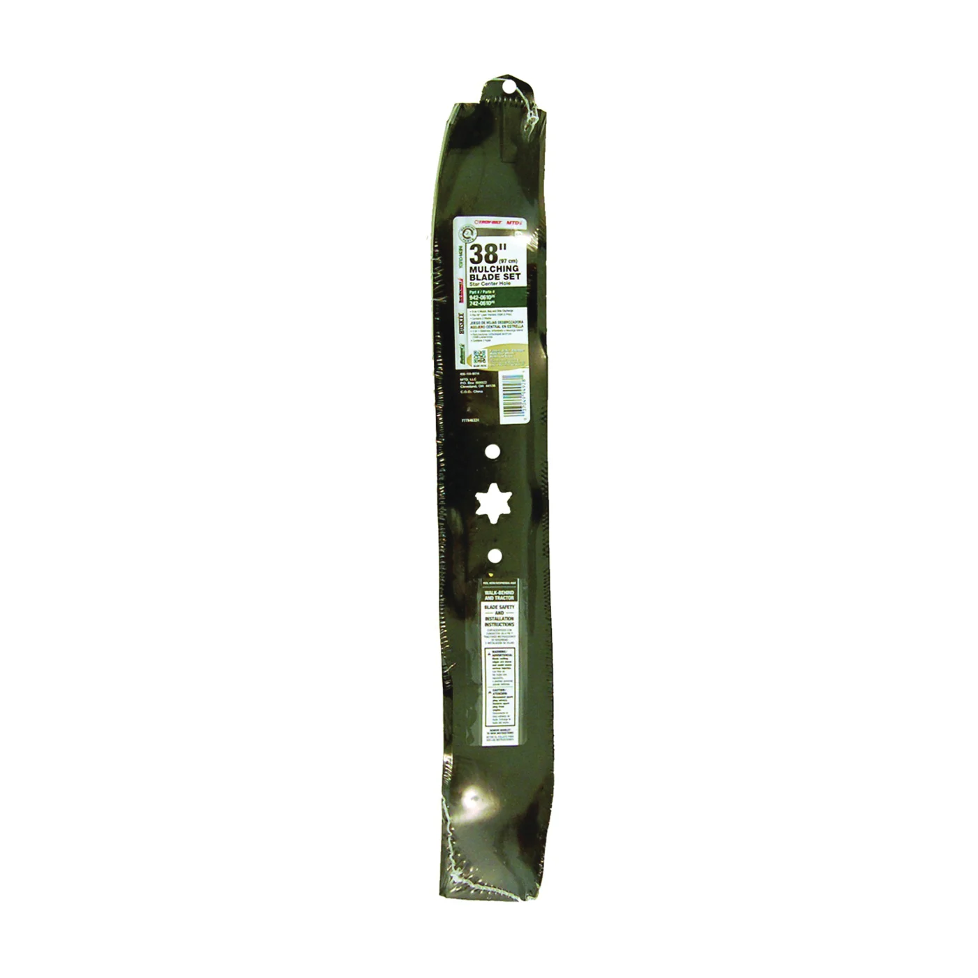 490-110-M114 Mulching Blade Set, 38 in L