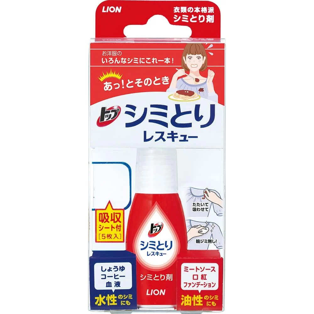 Top Stain remover Rescue (Shimitori) 17mlx1 by LION