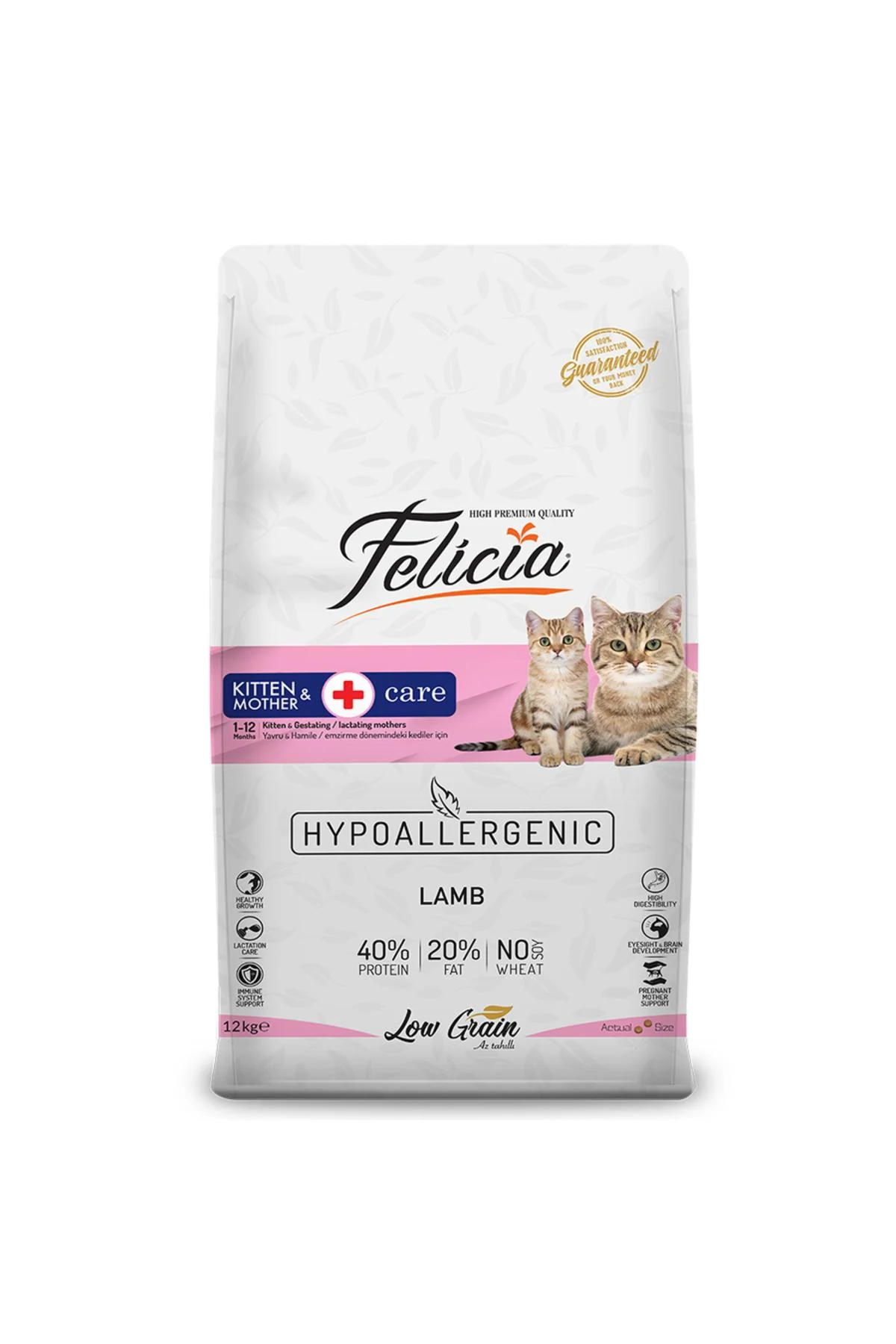 Felicia Low Grain 12 Kg Hypoallergenic Cat Food with Lamb Meat