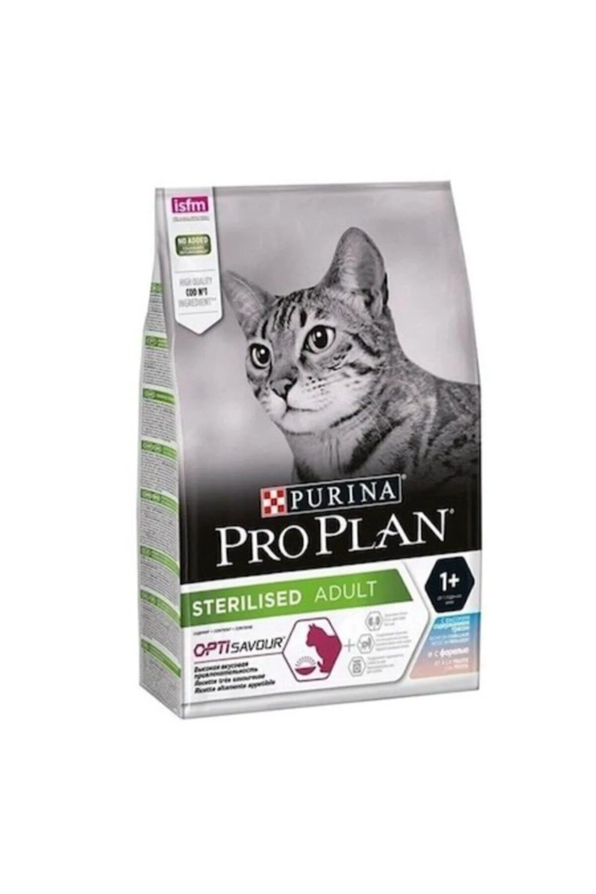 Pro Plan Pro Plan Sterilized Ocean Fish Cat Food - 10 Kg
