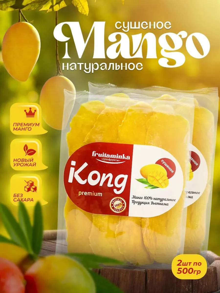 fruitaminka Mango dried without sugar natural 1000g