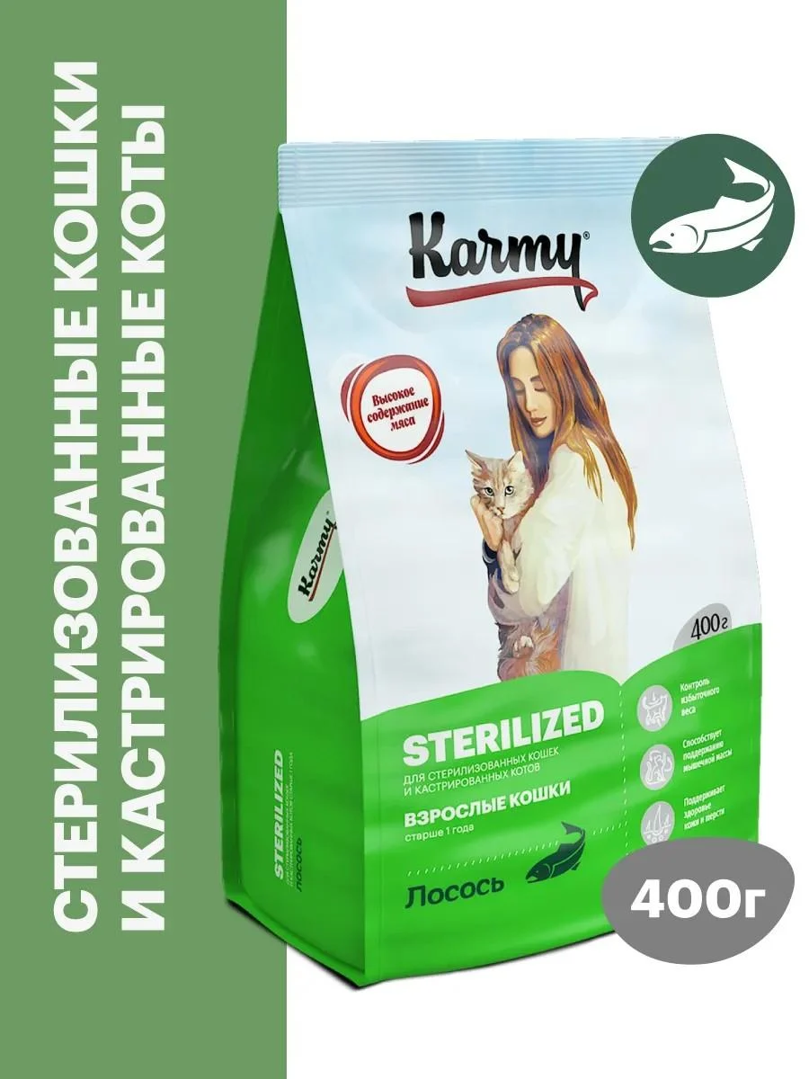 KARMY Cat food for dry sterilized salmon 400 g