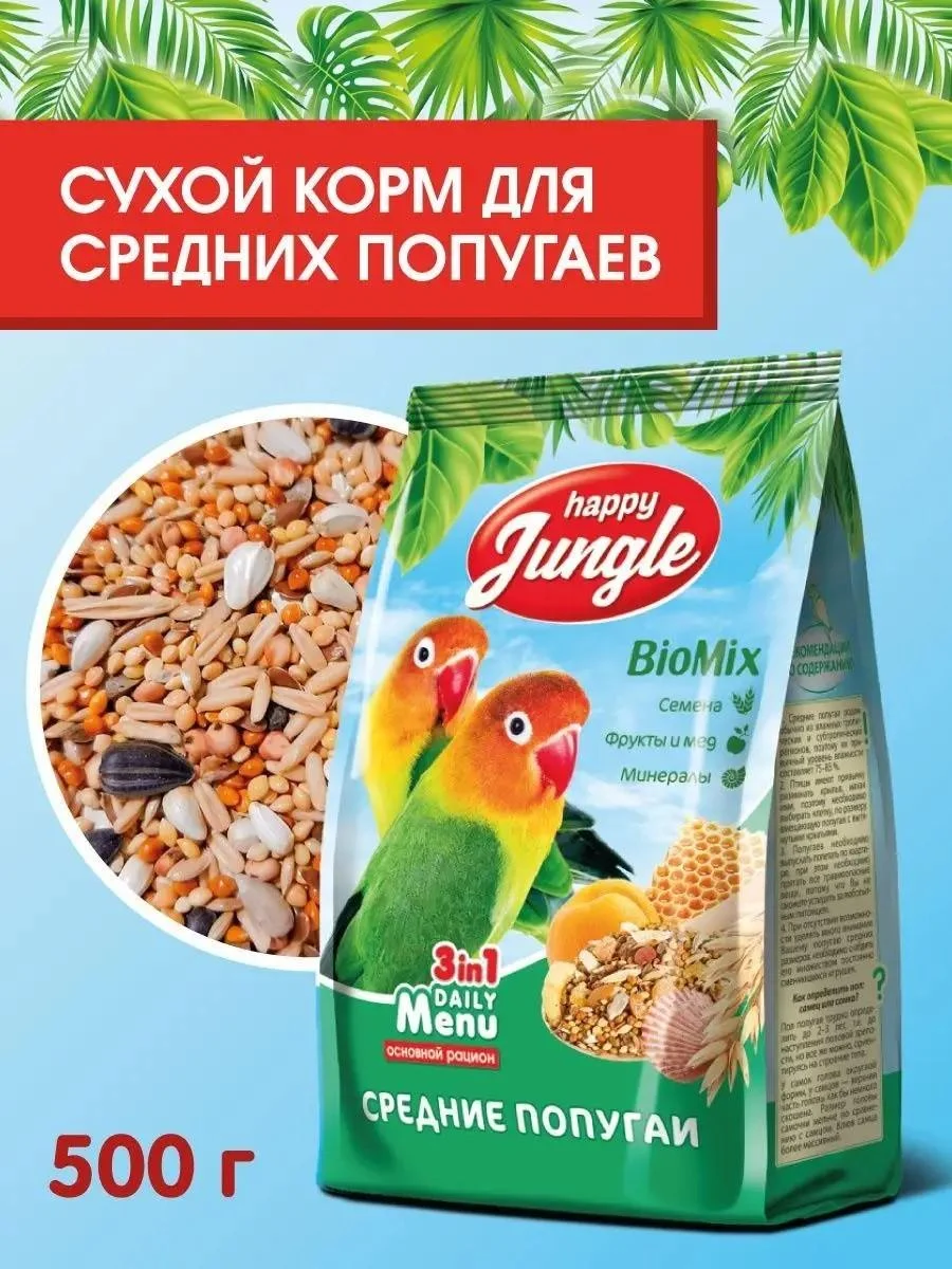 HAPPY JUNGLE Feed for parrots of medium 500g for birds