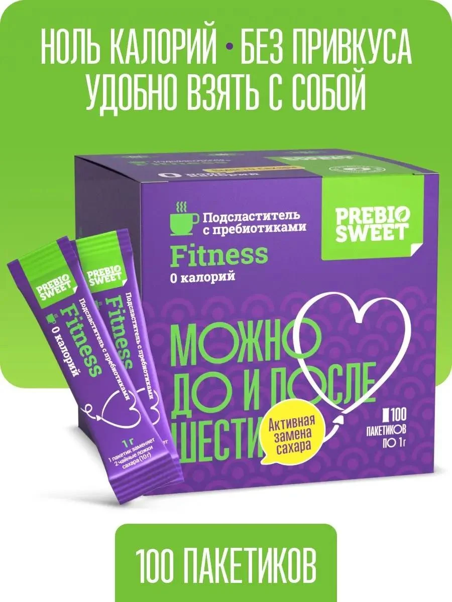 Prebiosvit Sugar -substitute Fitz (Fit Nes) in sticks 100 pcs