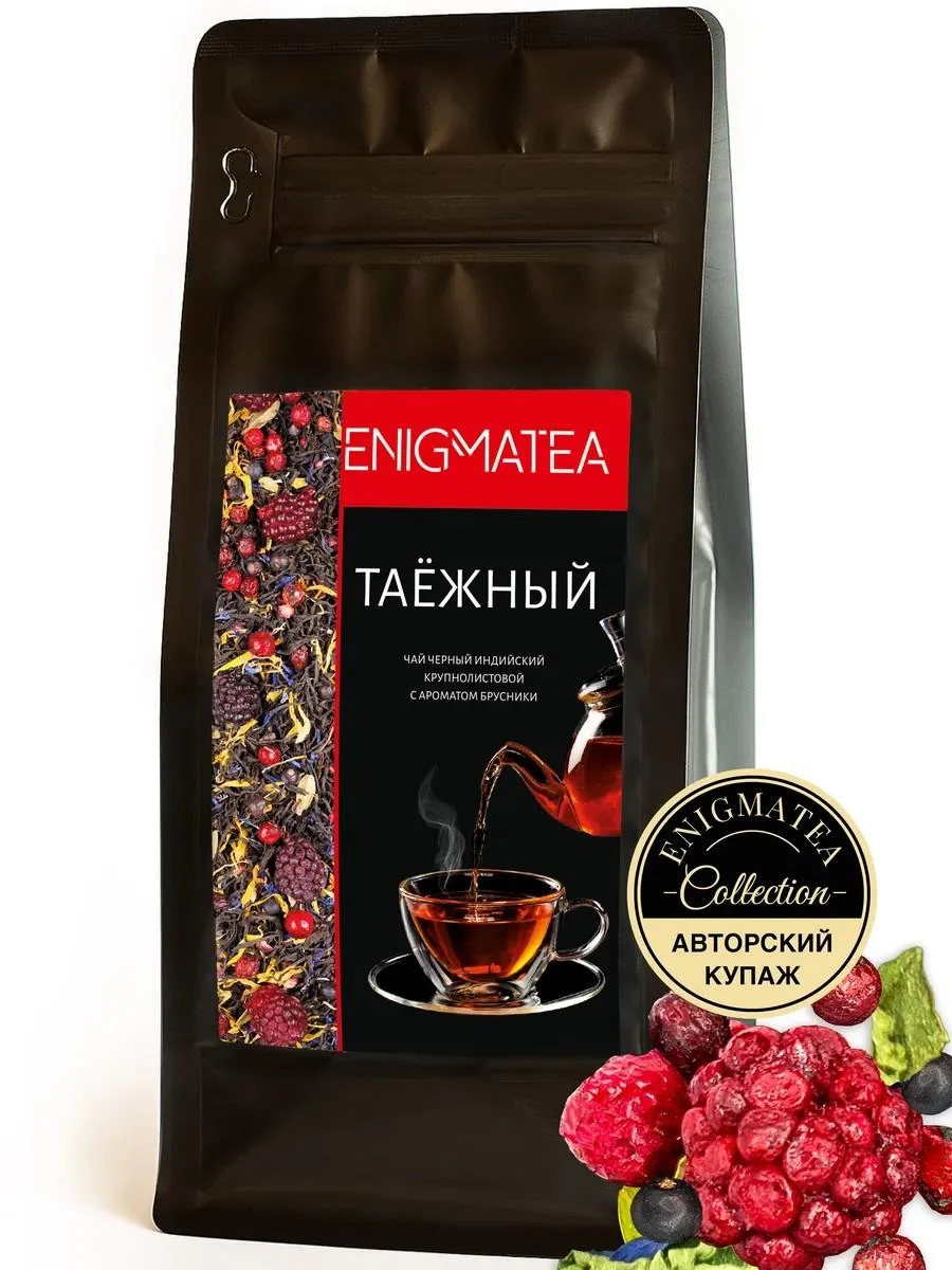 ENIGMATEA Gift taiga collection black black