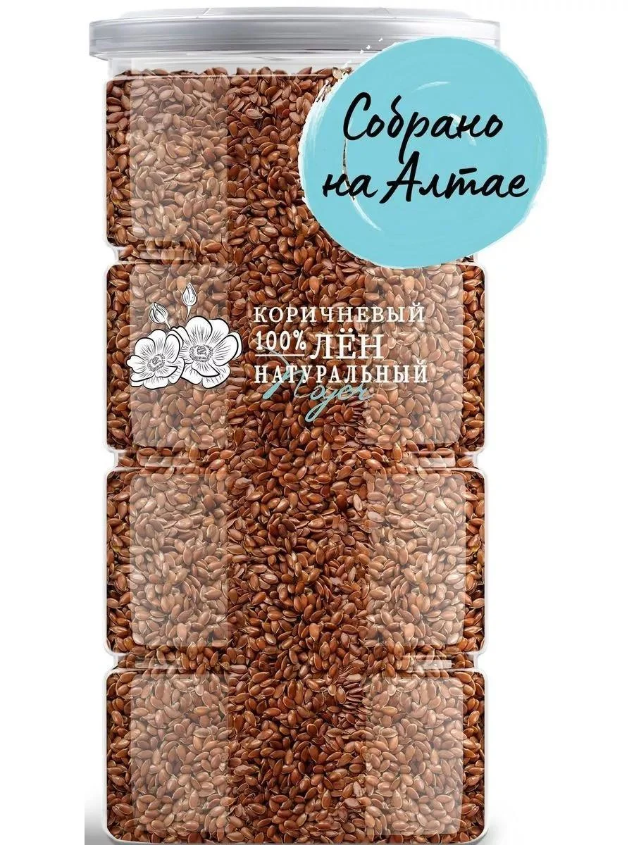 NOYER Flax seeds for weight loss 1000g