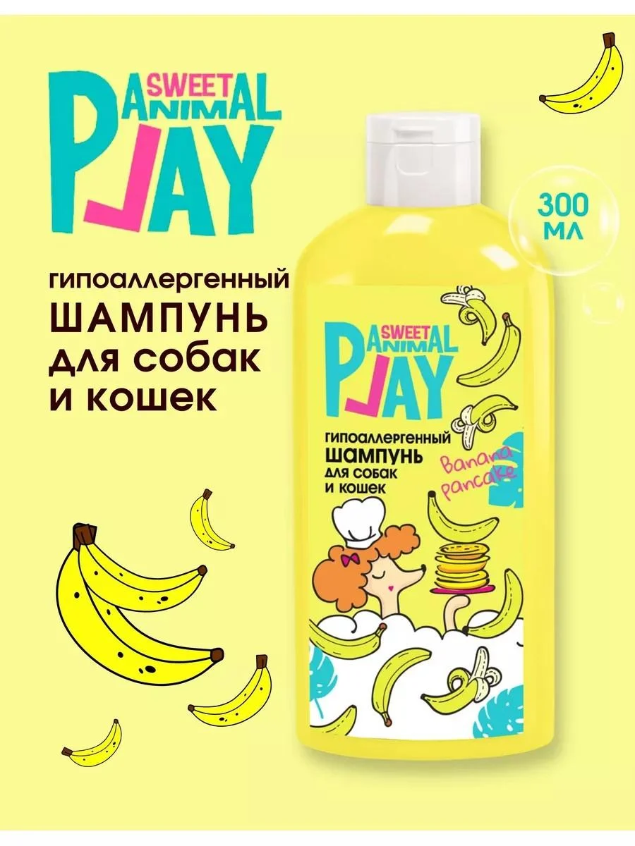 Animal play Hypoallergenic shampoo for dogs and cats 300ml