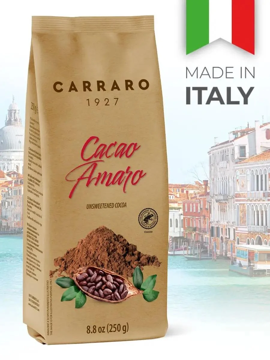 Carraro Soluble cocoa Cacao Amaro 250g