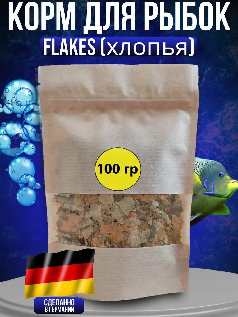 Terpa Lux Aquarium flakes dry food for fish