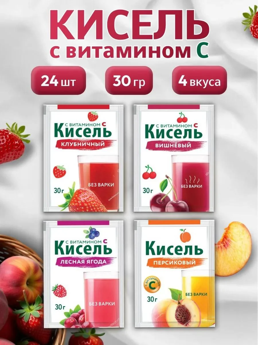 Radovo High -tech jelly with vitamin S. Assorted 24 pcs