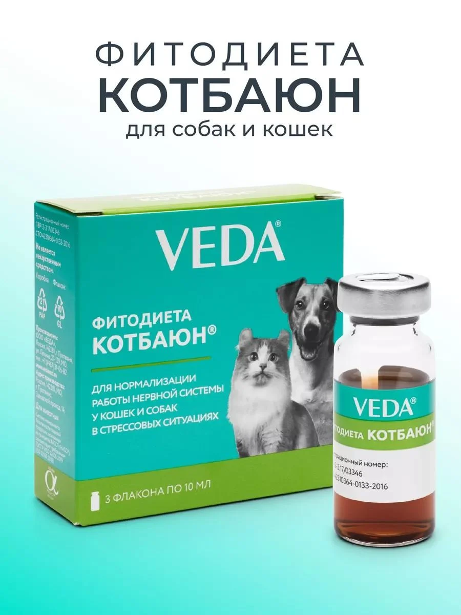 VEDA Seductive for cats and dogs Kotbayun 3 FL 10ml