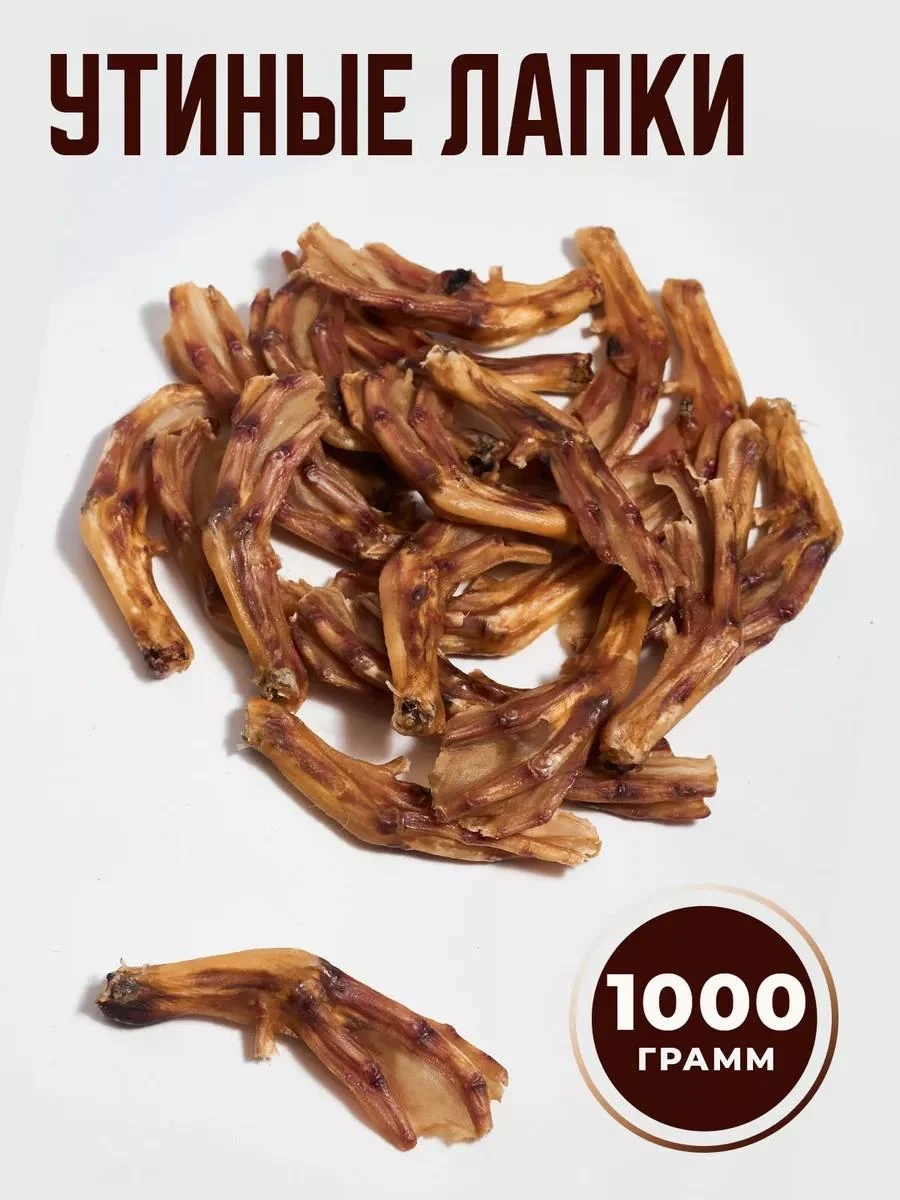 Favoritefood Duck paws for dogs